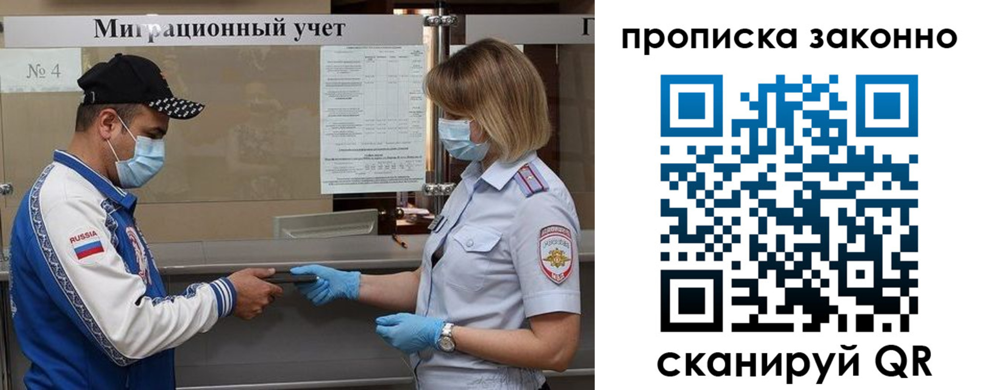 регистрация в Хвалынске