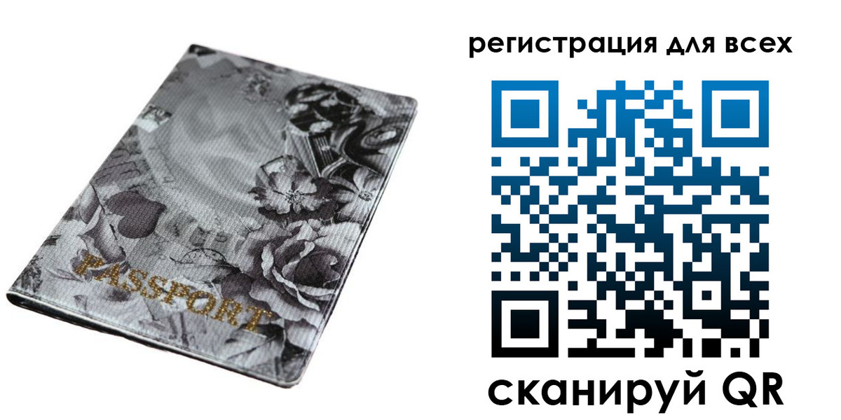 временная регистрация собственник в Хвалынске